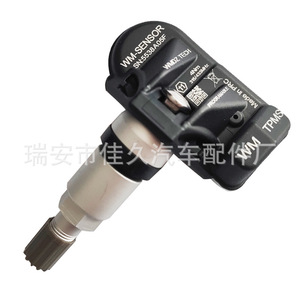 Universal Programmable <b>Tpms</b> Sensor 433Mhz External For Tire Pressure Monitoring System - Product Image 4