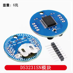 クロックモジュールシリーズRaspberryPi外国の高精度RTCモジュールDS3231SNモジュール - Product Image 2
