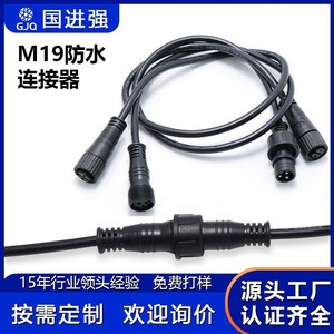 M19 <b>Waterproof</b> 3-Core Power <b>Cable</b> Assembly Male And Female Connector Outdoor Use - Product Image 4
