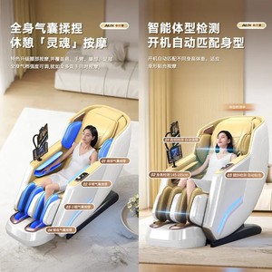 AUX Massage Chair Full Body 31-60 Airbags SL <b>Track</b> 4D Robotic Hand Home Use - Product Image 1