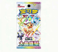 Preventa 6.12: Colección de Tarjetas Coleccionables de Papel Pokémon Terastal SV Series 17.5 para Fans >14A CN