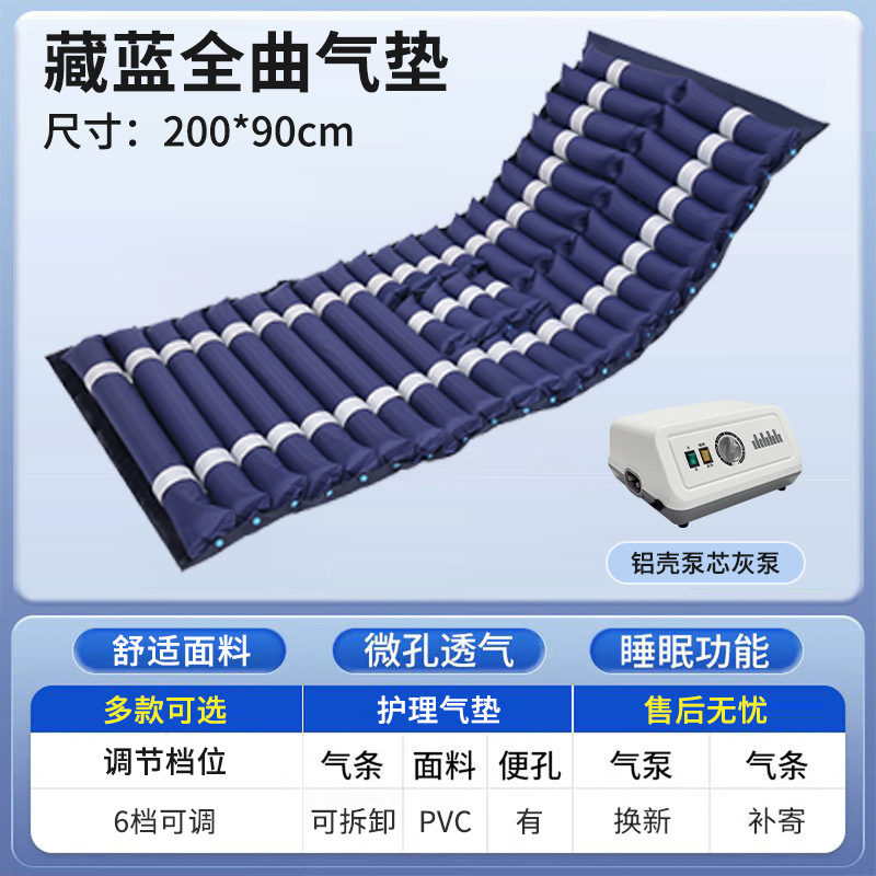 Aluminum-cased square pump, navy blue full-curved air cushion