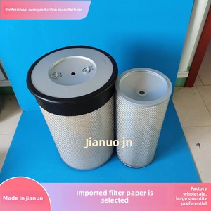 Filtre à air de remplacement FAW New GANO AF25812 AF25813 1109ZB1020 1109A5DQ010 1109-47/32B pour Abarth <span class=keywords><strong>124</strong></span> <span class=keywords><strong>Spider</strong></span> (2016-) - Product Image 3