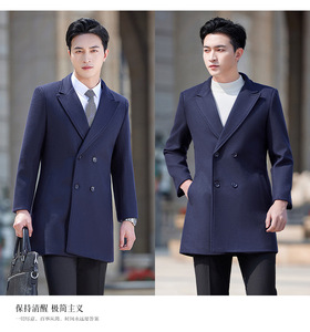 <span class=keywords><strong>Tenue</strong></span> <span class=keywords><strong>de</strong></span> <span class=keywords><strong>travail</strong></span> professionnelle automne hiver personnalisée vêtements <span class=keywords><strong>de</strong></span> <span class=keywords><strong>travail</strong></span> <span class=keywords><strong>de</strong></span> la réception <span class=keywords><strong>de</strong></span> l'hôtel manteau <span class=keywords><strong>de</strong></span> laine mi-long vêtements <span class=keywords><strong>de</strong></span> <span class=keywords><strong>travail</strong></span> épais pour hommes et femmes - Product Image 2