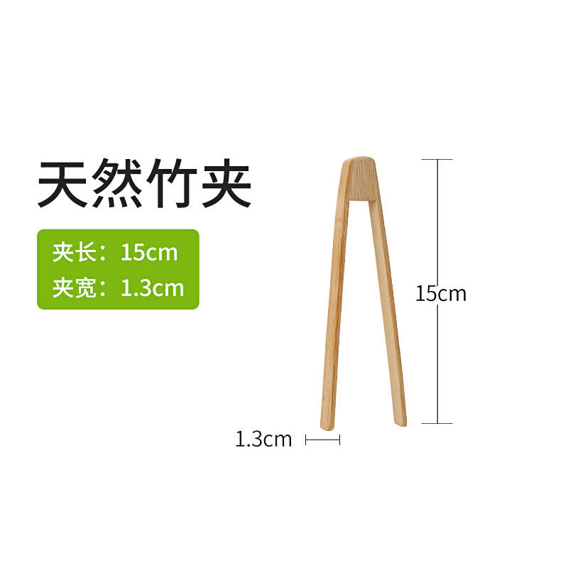 U-shaped bamboo clip 15cm [1]]