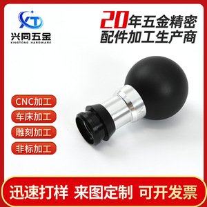 Aluminium Alloy Car <b>Gear</b> <b>Knob</b> CNC Machined Customizable Size High Precision Fast Prototyping Rustproof Finishing - Product Image 4