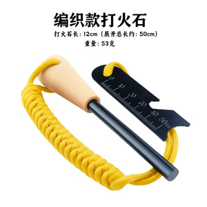 Allume-feu en magnésium avec manche en bois, cordon en paracorde tressé, étanche, outil de survie en plein air, 37,5 cm, 2 cm - Product Image 4