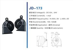 Klaxon de voiture fort qualité constante pour Honda Civic nouveau Design klaxon de voiture mince 46MM BASS <span class=keywords><strong>TONE</strong></span> 420HZ + 520HZ - Product Image 4