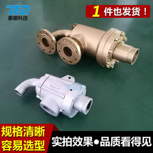 Joint rotatif à vapeur haute vitesse à bride de type Q pour machines à plastique et caoutchouc, joint rotatif à huile de transfert de chaleur haute température pour - Product Image 4