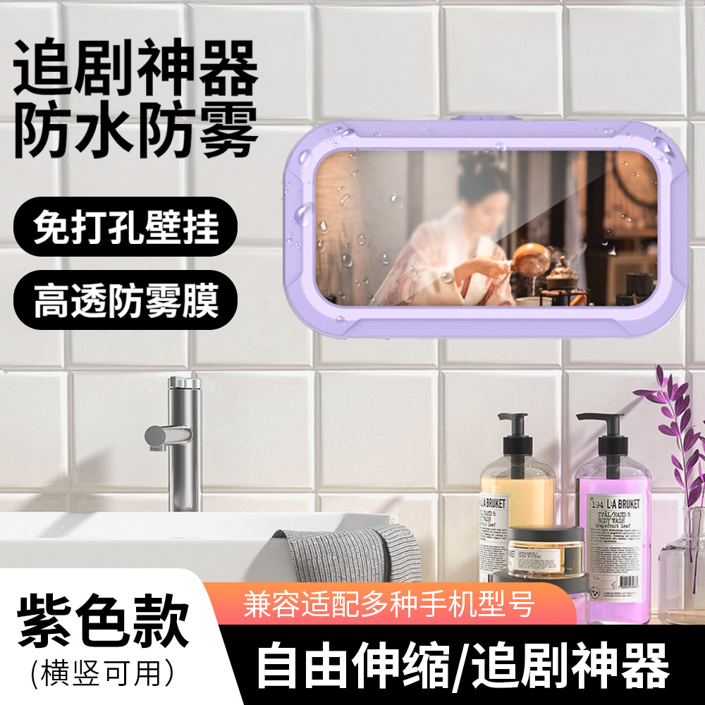 Four generation waterproof case-purple