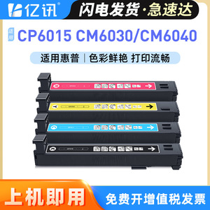 Compatible Toner Cartridge CB380A <b>For</b> HP CP6015 CM6030MFP Laser Printer - Product Image 5
