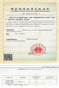 Ultra-Sensitiver Nipah-Virus Nukleinsäure-Testkit Fluoreszenz-Sonden-Methode zur Frühscreening - Product Image 5