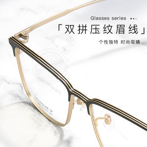 Montures de lunettes en titane rectangulaires pour hommes, monture complète antidérapante, 985, origine Danyang, verres en acrylique - Product Image 4