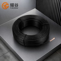 H07V-U Gebäudekabel 1,5mm2 2,5mm2 4mm2 6mm2 10mm2 PVC-Isoliertes Massivkupfer-Elektrokabel Vollständige Größenauswahl auf Lager