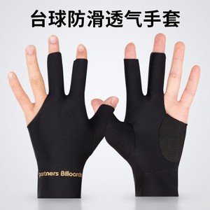 Gant de billard à trois doigts Partners Billiards, main gauche, noir, haute élasticité, protection de la paume unisexe - Product Image 5