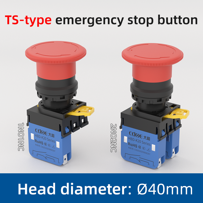 Type TS| Arrêt d'urgence|  IP65| Verrouillage