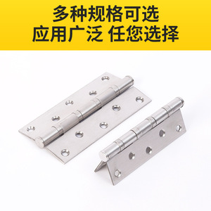 บานพับประตูสแตนเลส 5x3x3.0 180 องศา ดีไซน์มินิมอล ใช้กับตู้และหน้าต่าง - Product Image 4