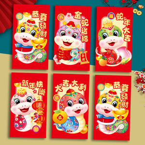 2025 tùy chỉnh phong bì màu đỏ phong cách mới hong bao tiền Quà Tặng giấy tái chế với 2025 Trung Quốc năm mới in logo - Product Image 4