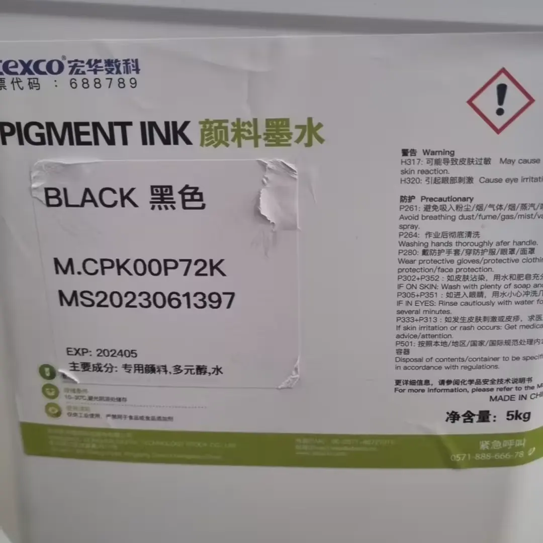 Atexco Pigment Ink 5000ml CMYK for Kyocera KJ4B-QA Print Head