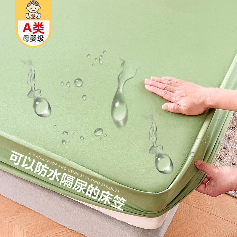 Vert fruit imperméable amélioré