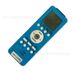 Télécommande de climatiseur Jiupu AC-111 pour modèles Onida, prête à l'exportation - Product Image 2