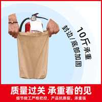 Sacs en papier blancs imprimés en cuir de vachette, fond carré, robustes, pour emballage alimentaire, avec poignée et fermeture autocollante, pour pâtisseries, snacks et plats à emporter