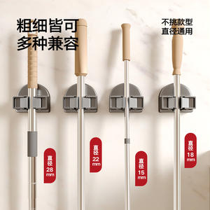 Meiruide <b>Mop</b> Holder Gun Gray Rectangular Suction Cup <b>Wall</b> Mount Clip For Home Space Metal Pole Storage - Product Image 4