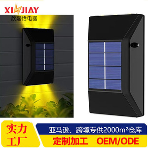 Lampe murale solaire d'extérieur, 3LED, en plastique ABS, éclairage de jardin, s'allume automatiquement la nuit, forme carrée, angle de faisceau de 20 degrés - Product Image 2