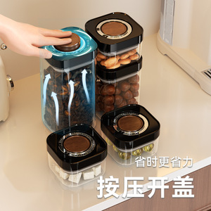 Airtight Press Type Storage Jar Food Grade Cylinder With Wooden Lid For <b>Flour</b> Snack Grain Household Use - Product Image 3