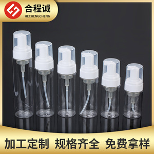 Foam <b>Pump</b> Plastic <b>Bottles</b> 250ML Cylinder Shape For Personal Care Packaging With Label Support - Product Image 3
