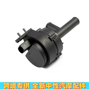 Pompe à eau auxiliaire Mercedes-Benz 2218350064, pompe de refroidissement électronique pour remplacement et réparation - Product Image 2