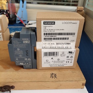 Alimentation électrique Siemens Logo 6EP3311 5V 6.3A Sortie CC Usage industriel - Product Image 3