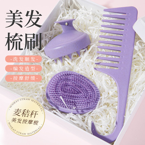 Wheat Straw <b>Hair</b> <b>Comb</b> Set Massage Cushion Styling Tool For Women Purple 3 Piece - Product Image 1