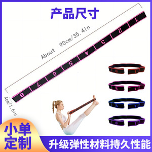 Bande de Résistance He Xi Yoga à 12 Segments, Sangle Élastique pour Soutien Postural, Outil d'Exercice et d'Étirement pour Enfants - Product Image 3