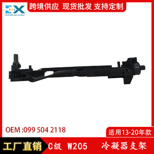 ขายึดคอนเดนเซอร์ Mercedes-Benz C-Class W205 ซ้าย ขวา 0995042118 0995042218 อะไหล่ทดแทน ABS - Product Image 5