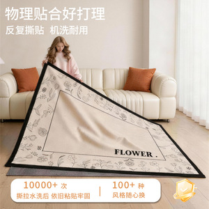 <b>Removable</b> Washable Rug Rectangle Classic Floral Pattern Large Area Living Room Sofa Coffee Table Mat - Product Image 4