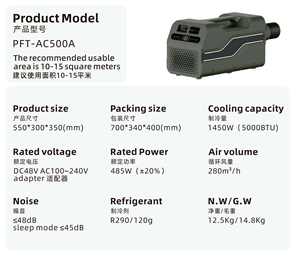 Climatiseur Portable Camping maison 12V/24V/110V/220V multi-puissance refroidissement télécommande hôtel debout réservoir écologique - Product Image 6
