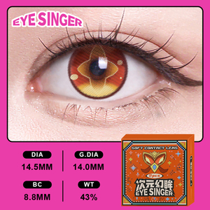 Lentilles de contact souples colorées pour cosplay, 14,5 mm, auto-alignantes, type ALICE, accessoires pour convention anime, vente en gros - Product Image 2