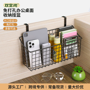 Office Supplies Storage Rack Hanging Basket Rectangle Hook Type Workstation Organizer Desktop <b>Drawer</b> Organizers - Product Image 4