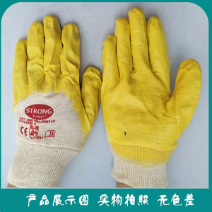 Guantes de Trabajo de Nitrilo Amarillo Strong Hand, Totalmente Recubiertos, Antideslizantes, de Uso General, Talla 7 - Product Image 4
