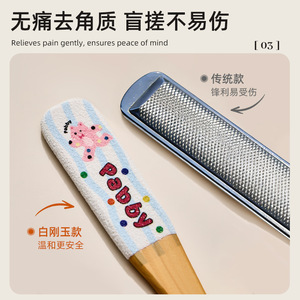 Xinzao Foot File Rectangle Pumice Stone With Rope For Dead Skin Removal Girls <b>Cute</b> Design - Product Image 3