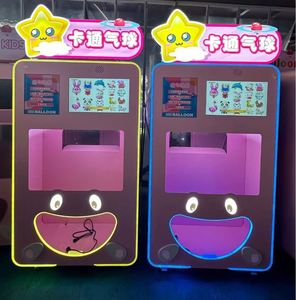 Máquina Expendedora de Globos Inteligente Artbel, Automatizada, con Pantalla Táctil de 21.5 Pulgadas, Gráficos Personalizados - Product Image 1