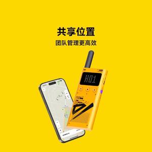 Radio Portátil BeeBee Walkie Talkie 3 4G POC 430-440MHz IP65 Bluetooth para Exteriores - Product Image 3