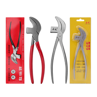 Offre Spéciale : Outils de Cordonnier – Pince à Bec pour la Réparation du Cuir, Outil à Main pour la Fabrication de Chaussures