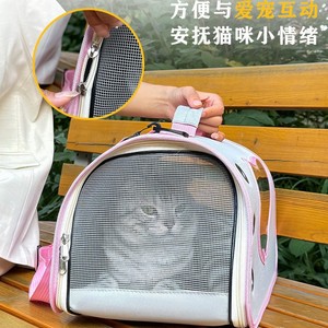 <b>Pet</b> <b>Carrier</b> Bag Large Size Breathable Mesh Foldable For Dog Cat Outdoor Travel Single Shoulder Backpack - Product Image 2