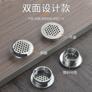 Stainless Steel Cabinet Ventilation Cover Round Mesh Decorative Vent Lid For Wardrobe Kitchen Cabinet Moisture Proof - Product Image 5