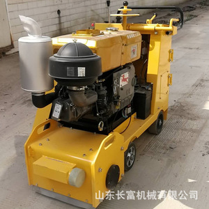 Self <b>Walking</b> Hydraulic Milling <b>Machine</b> Diesel Engine Yellow Concrete Asphalt Surface Preparation Equipment - Product Image 2