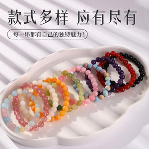 Cen Tianran Achat-Armband, Kulturelles Tee-Kristall Katzenauge-Stein Jahr des Pferdes, Gelber Jade Erdbeere - Product Image 4