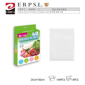 Huikei Plastic PE <b>Freezer</b> <b>Bags</b> 25x30 Cm 40 Pcs <b>Food</b> Storage for Vegetables Meat - Product Image 1