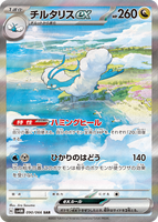 Boîte de cartes à collectionner mystère SV4M Pokémon Anime pour les vendeurs de cartes en direct – Cartes à ouvrir virales